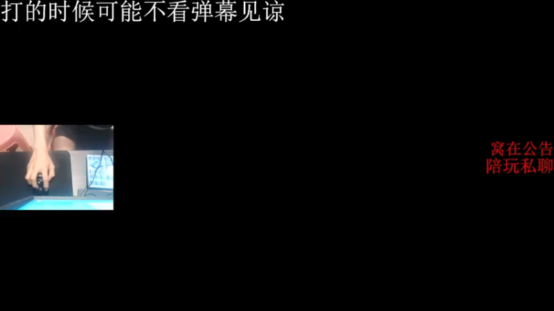 【2021-09-01 19点场】XINA呀：闭嘴！瞄准！头！