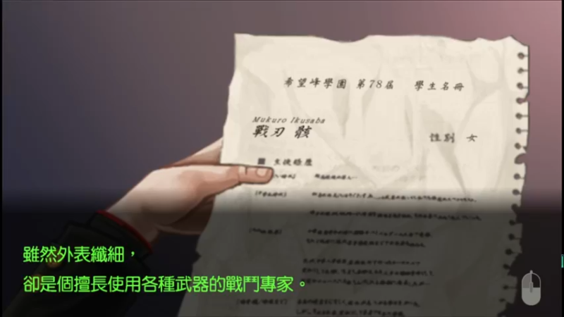 【2021-09-02 23点场】不死鸟3DM：经典怀旧《弹丸论破》中文版直播！