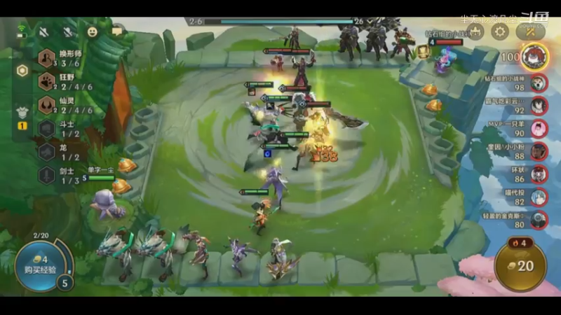 无伤吃鸡：六仙灵三换形的【尘无心】片段10