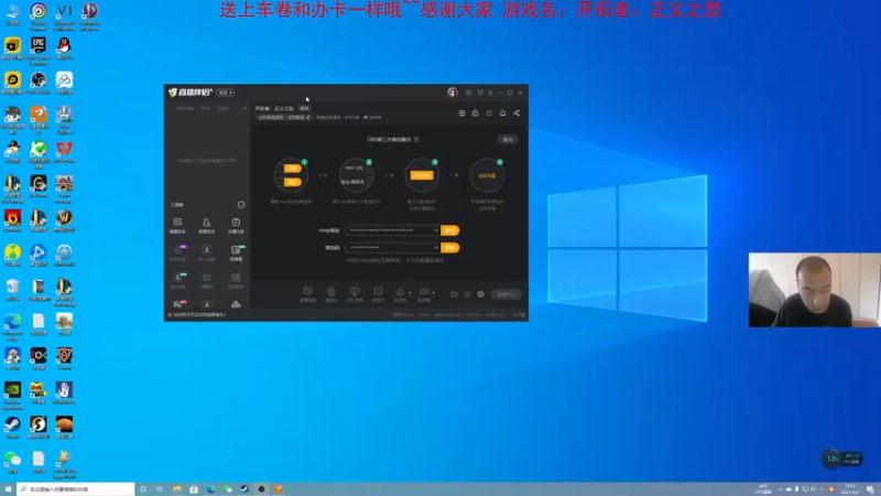 【2021-09-03 13点场】杭电光头学长：开拓者：正义之怒