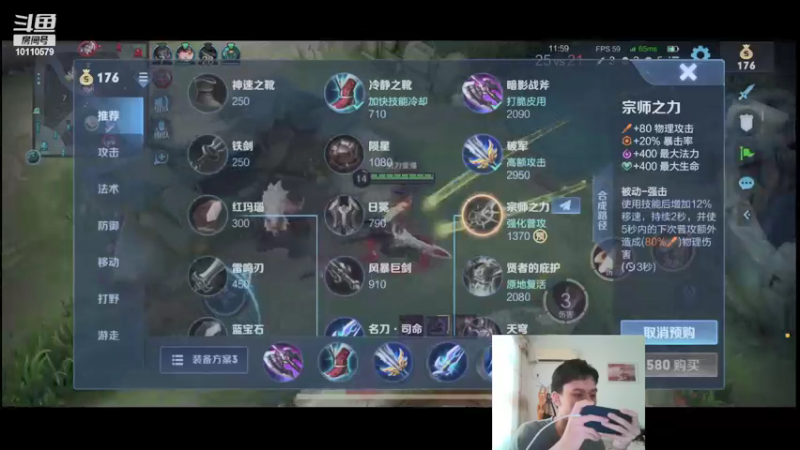 【2021-09-03 17点场】是林亦兴阿：村妇马超巅峰梦游