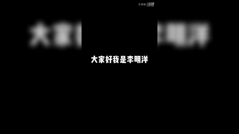 【艺帝帝】玩游戏竟然玩出一个老婆
