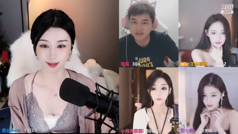 【2021-09-03 20点场】青台miss：总有一天会赢的！