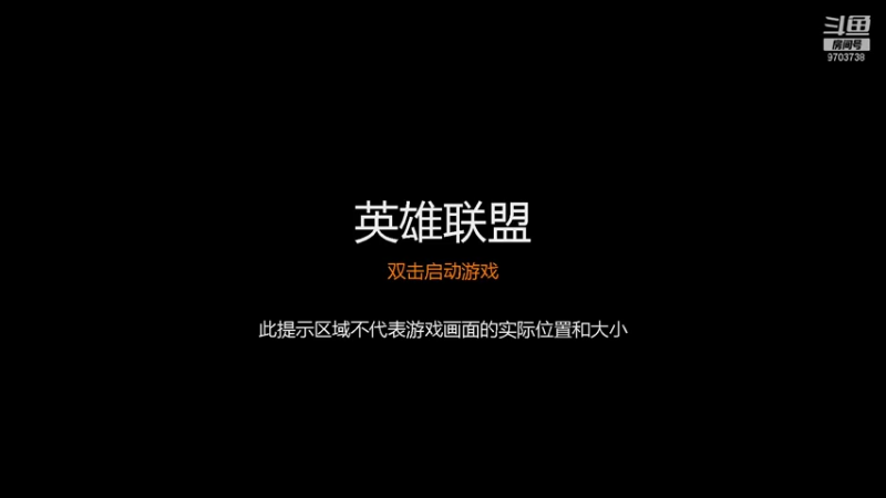 【2021-09-02 09点场】暴脾气宝儿：德玛网二：憨憨宝儿今天黄金了么