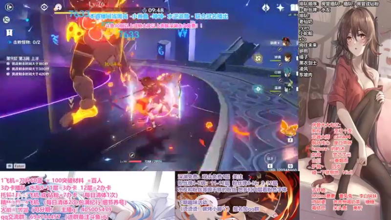 【2021-09-02 21点场】无忧呐丶：雷神详解.深渊免费 办卡看号.啥都肝