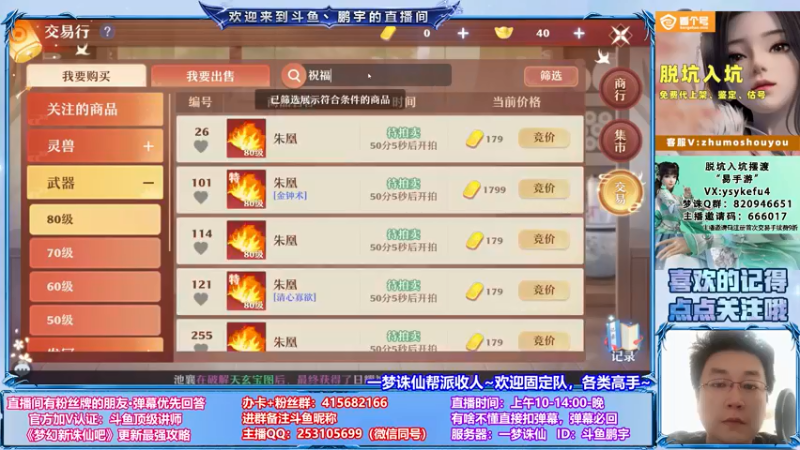 【2021-09-02 17点场】小伙子丶鹏宇：9月一切安好~