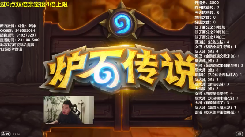 【2021-09-02 23点场】姜神丶：午夜小姜：激情午夜！