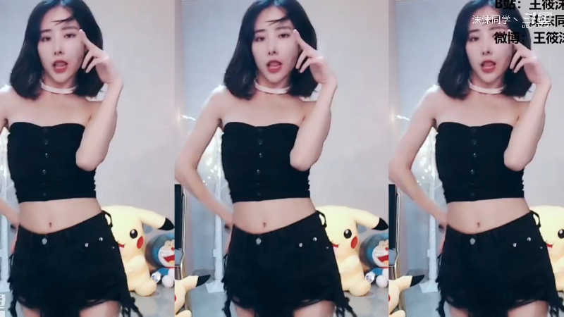 我在斗鱼看沫沫同学丶直播舞蹈