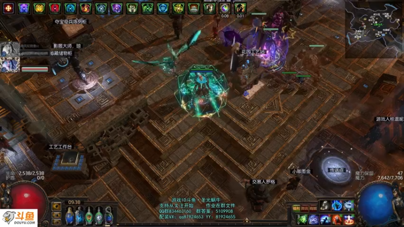 【2021-09-02 09点场】圣光蜗牛丶：赛季最强召唤头开始复制了~