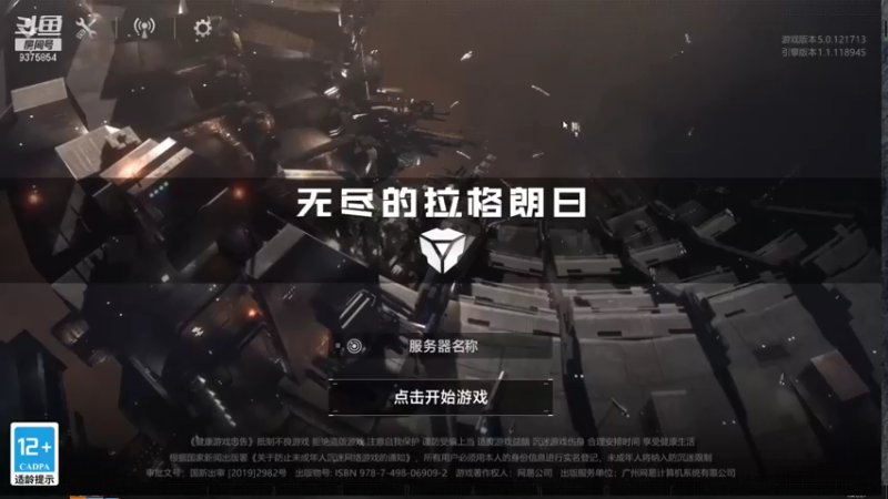 【2021-09-01 12点场】暴走兔兔兔i：今晚组织攻城（小众游戏）