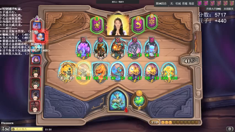 【2021-09-02 21点场】zard1991：新版本也太好玩了