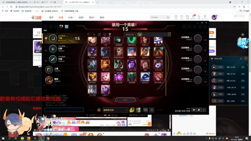 【2021-09-02 16点场】双一ovo：峡谷王者厄斐琉斯冲分