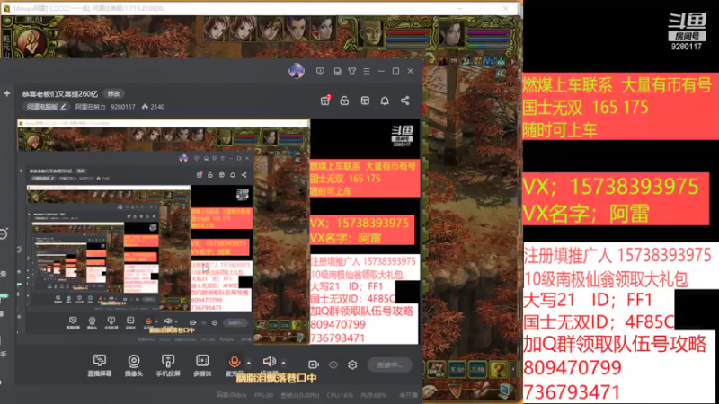 【2021-08-28 17点场】阿雷在努力：恭喜老板们又喜提260亿