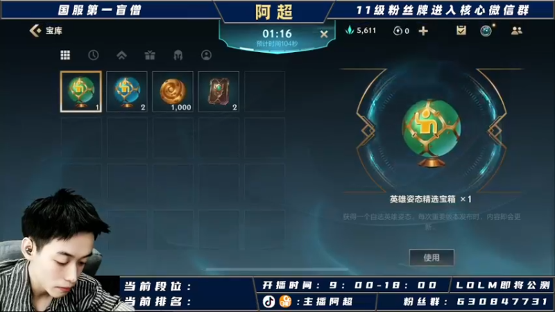【2021-09-03 15点场】阿超cc丶：阿超：很快就有公测消息了！