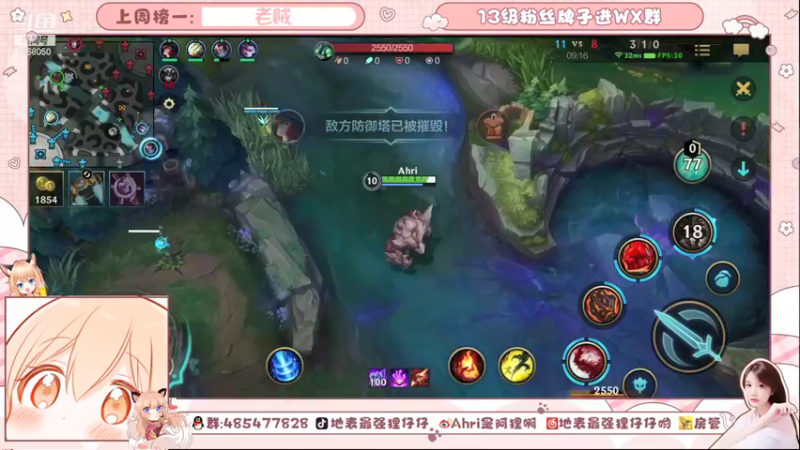【2021-09-03 18点场】地表最强狸仔仔哟：双倍亲密度啦~幸运九月来啦~