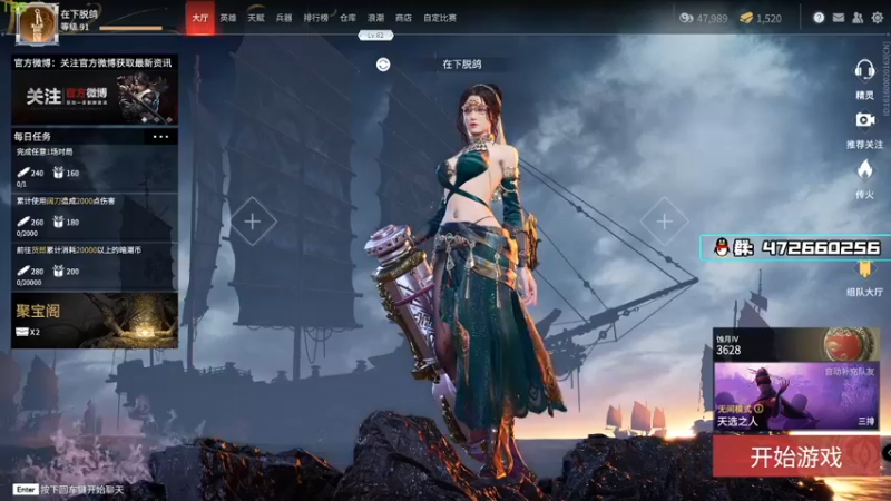 【2021-09-03 13点场】OMGTuoTuooo：脱脱解说：豪杰训练赛，火热开启！