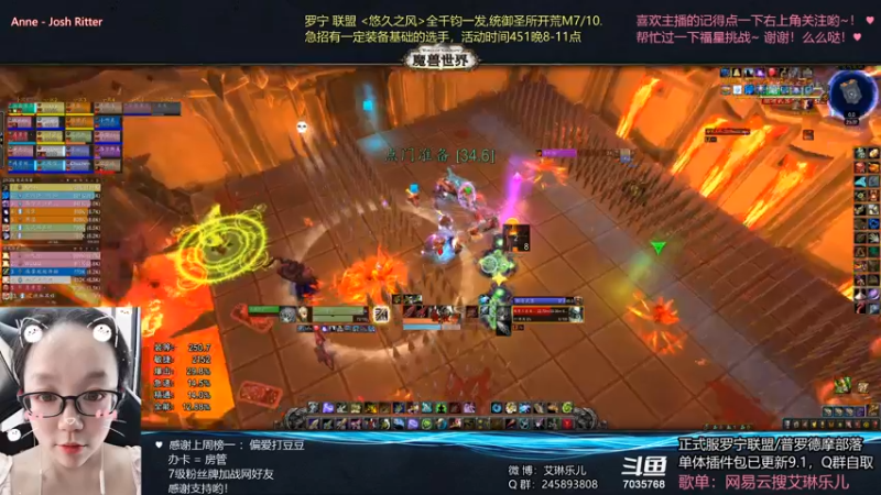 【2021-09-02 23点场】艾琳乐儿：艾琳：今天能farm几个？