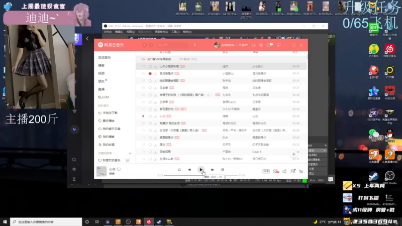 【2021-09-02 22点场】思洁是个爱哭鬼：双倍亲密度~沉浸式csgo