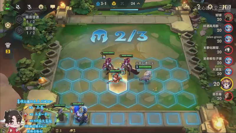 9.2狂暴模式吃鸡分段3