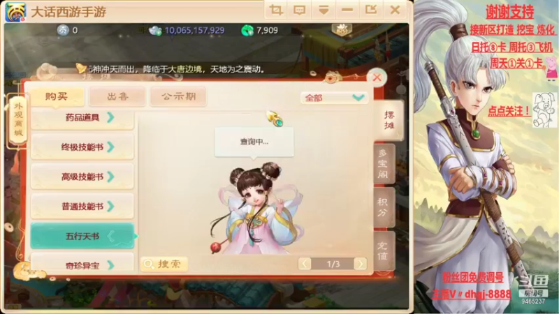 【2021-09-02 22点场】黑糖真猪：事出反常必有妖