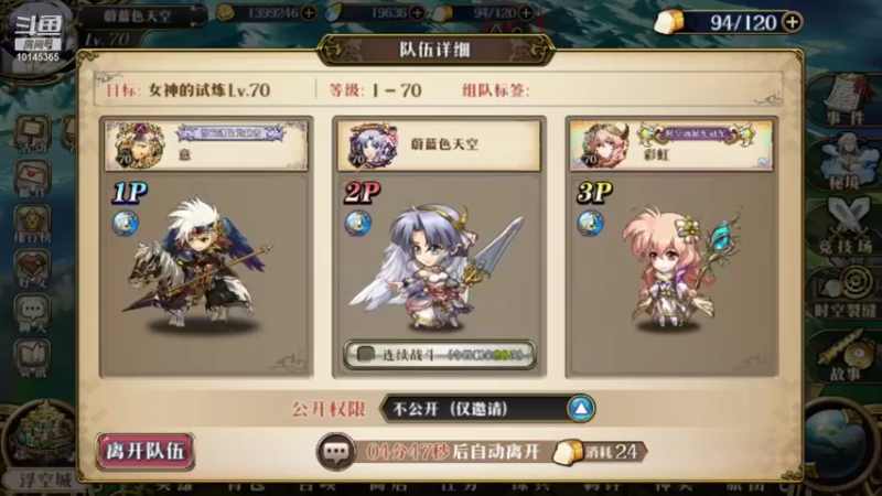 ZZ097935的精彩时刻 20210903 08点场