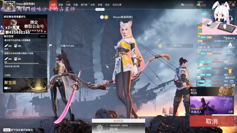 【2021-09-02 15点场】格洛莉娅S：每天1点开播~今天亲密度双倍~