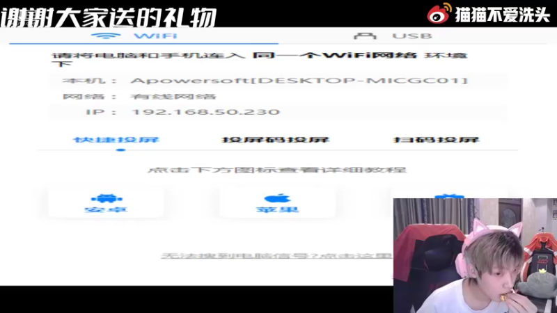 【2021-09-02 21点场】LGD猫猫：今日双倍亲密度嘿嘿9410585