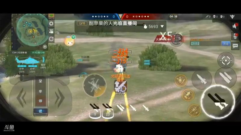 直播