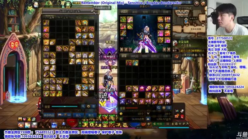 【2021-09-03 10点场】主播轩辕：9：00节目全面分析金秋版本