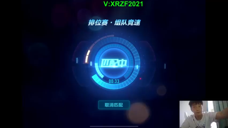 【2021-09-03 14点场】无敌帆丶：全国车队赛战！