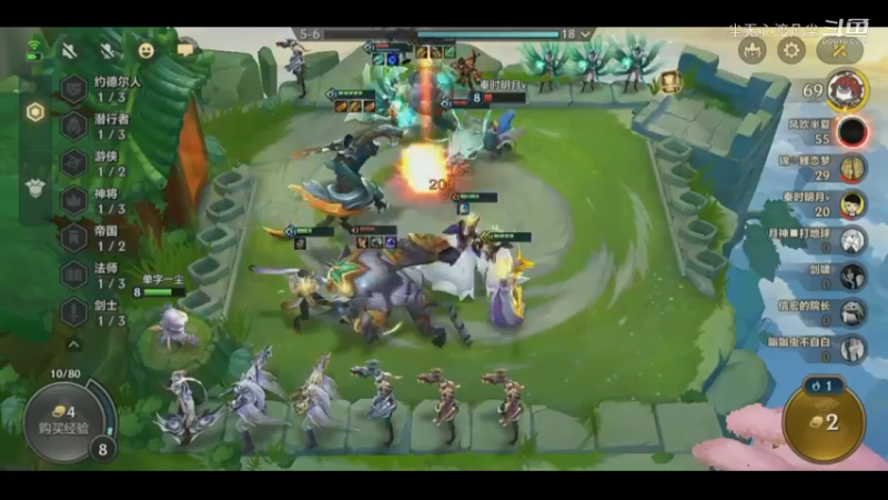 二连鸡：六仙三换真的强！【尘无心】片段28