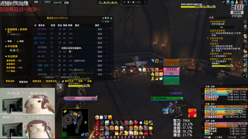 【2021-09-01 20点场】朝秦暮楚楚：朝秦暮楚楚