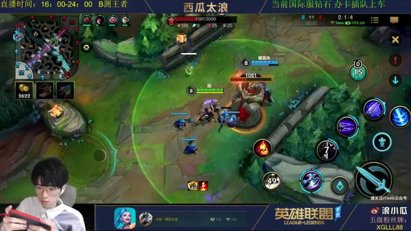 【2021-09-03 01点场】西瓜太浪xx：【天煞劫1V5】国际服冲王者