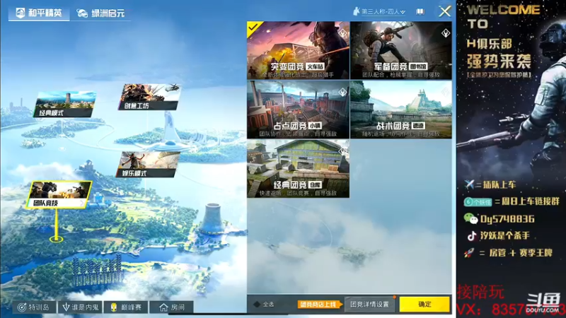【2021-09-03 08点场】汐妖丶：战神局猛男操作~