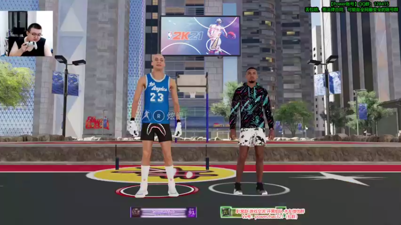 Power赵2K ：23-16获胜，2V2更显实力