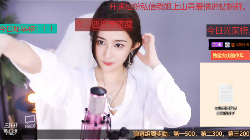 【颜值（横屏）】果冻cc007的精彩时刻 20210903 19点场