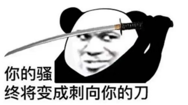 妖刀姬1v3