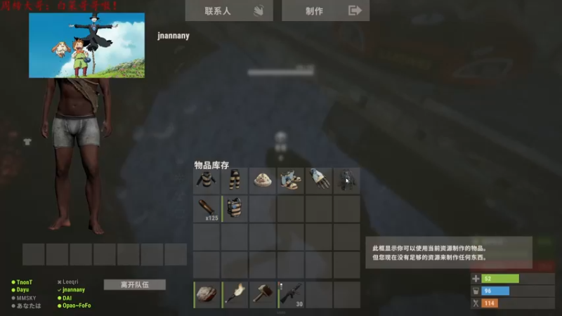 【2021-09-02 20点场】迦南的喃喃呀：我肥来了，抄个家吧，反正闲着也闲着