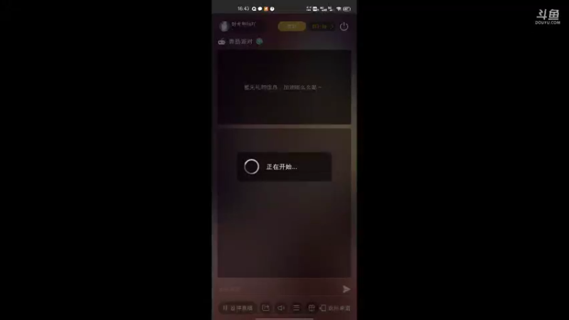 【2021-09-03 16点场】时光导师吖：香肠派对手游手游冲冲冲