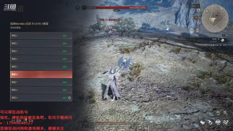 【2021-09-03 05点场】飞蛾小夏：飞蛾：国1，狂战