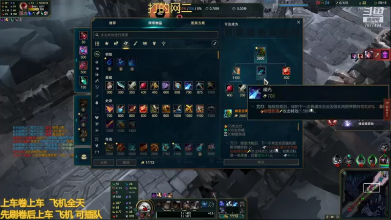 【2021-08-31 00点场】小泽Eddy：极地大乱斗 场均伤害第一