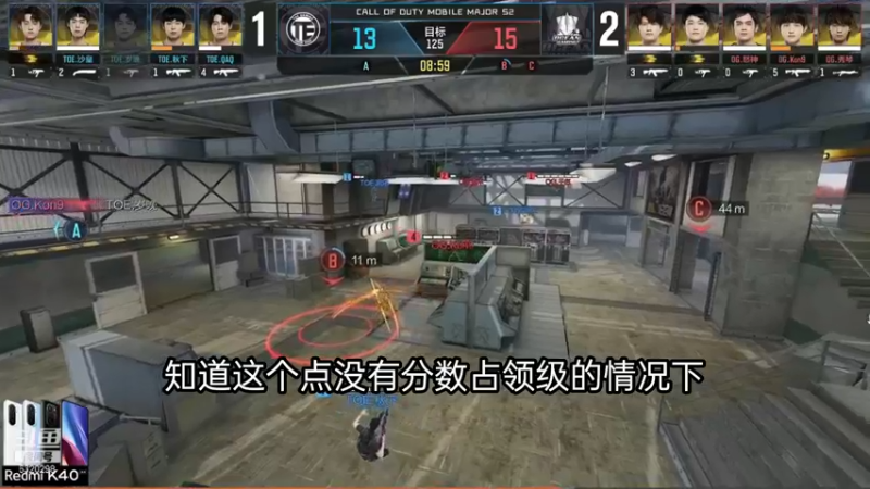 沙皇VS OG手喷代言人