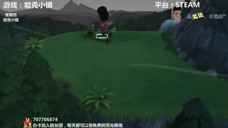 【2021-09-02 03点场】疯狂续命：哈克小镇 种地时间到~