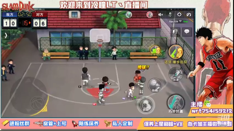 【2021-09-02 22点场】冷瞳LT丶：努力加油多学多练！