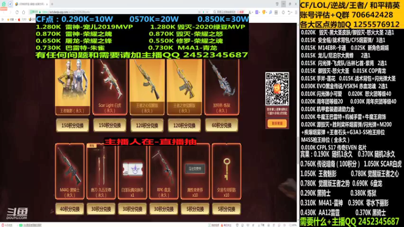 【2021-09-03 15点场】太原庞臭臭：荣耀之魄/传说暗裔/龙儿