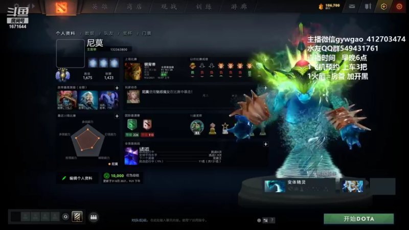 【2021-09-03 06点场】小高Phenomenal：小高：绝活三号位冠绝骑脸！