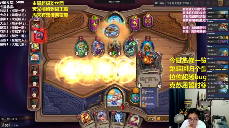 【2021-09-03 15点场】衣锦夜行：超越BUG已修复开始杀戮！