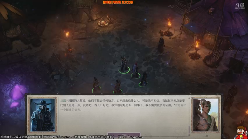 【2021-09-03 14点场】午夜抹抹茶：勤奋主播，从不划水