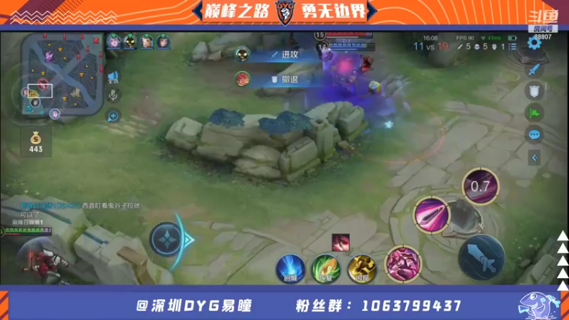 【2021-09-02 22点场】DYG易瞳：六国服巅峰赛2484全国41名冲巅峰第一