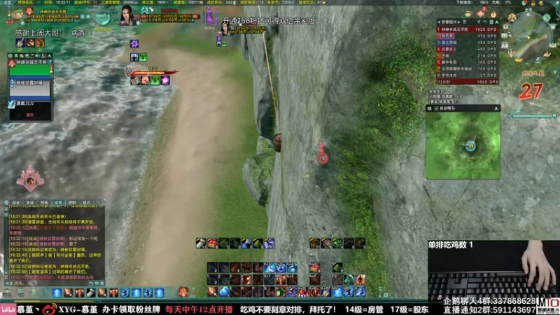 【2021-09-03 18点场】慕堇丶：全职低手：毒经吃鸡！